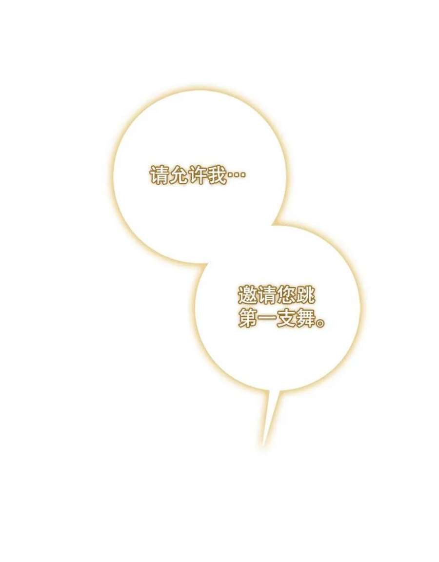 驯服君主后逃跑49.试探