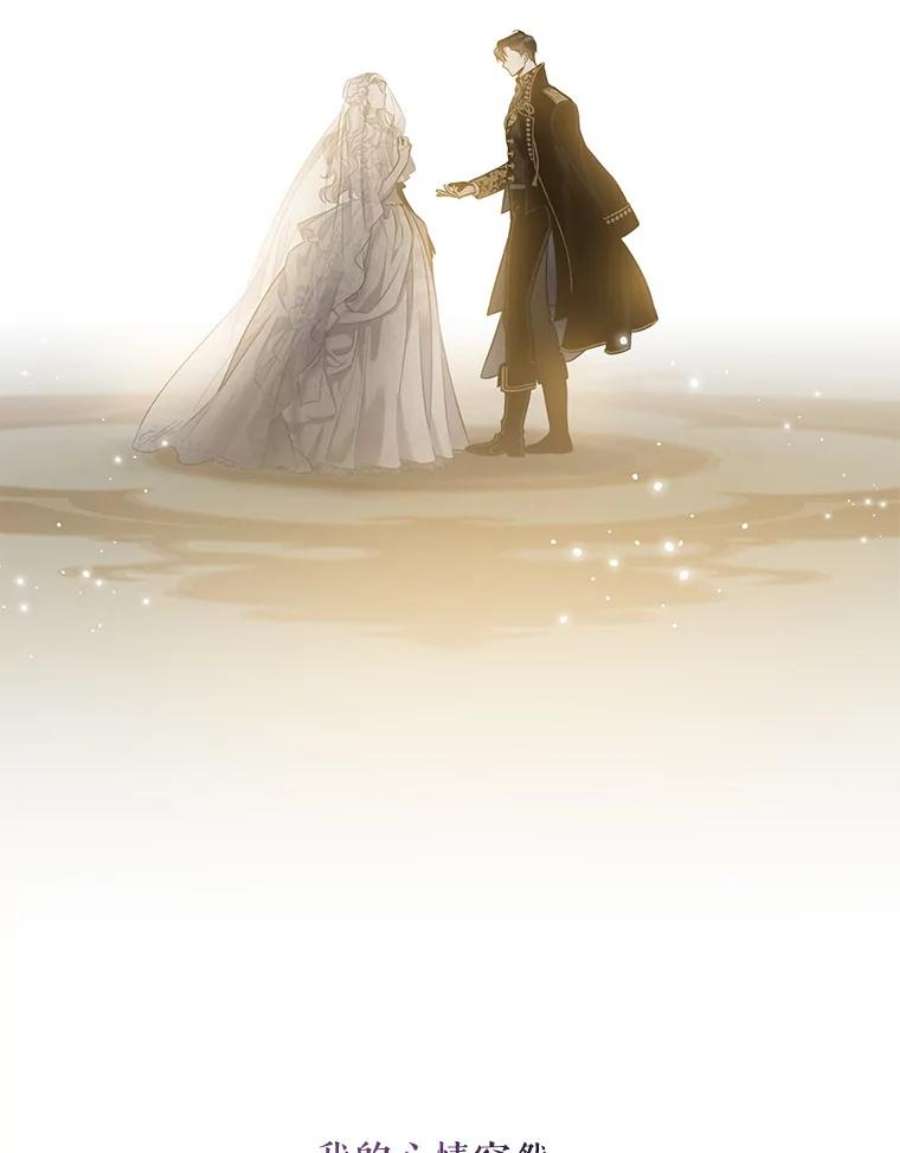 驯服君主后逃跑49.试探