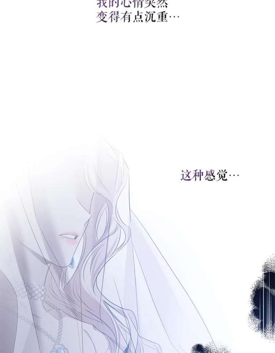 驯服君主后逃跑49.试探