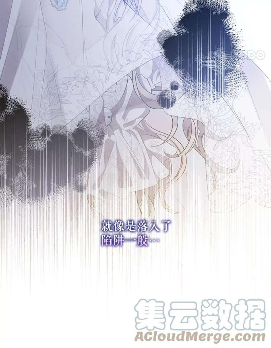 驯服君主后逃跑49.试探