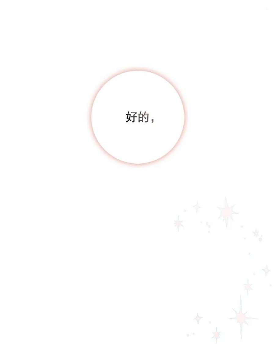 驯服君主后逃跑49.试探