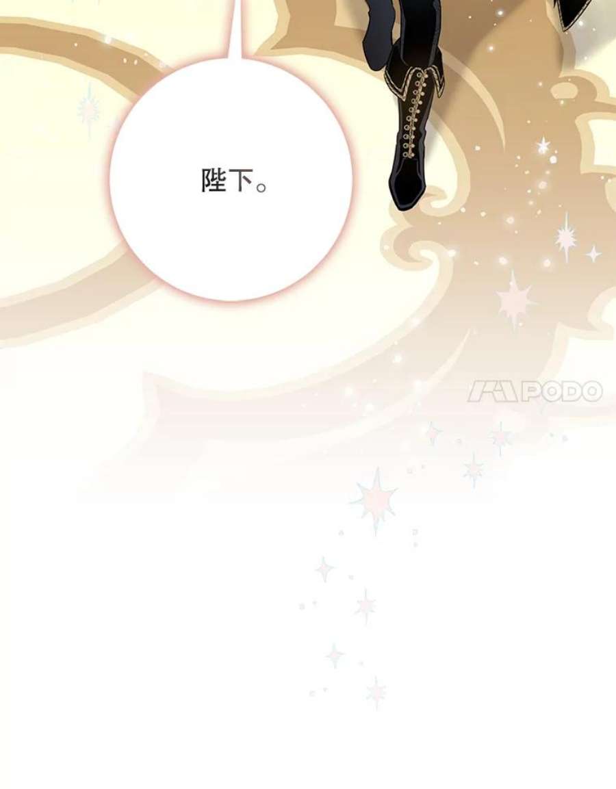 驯服君主后逃跑49.试探