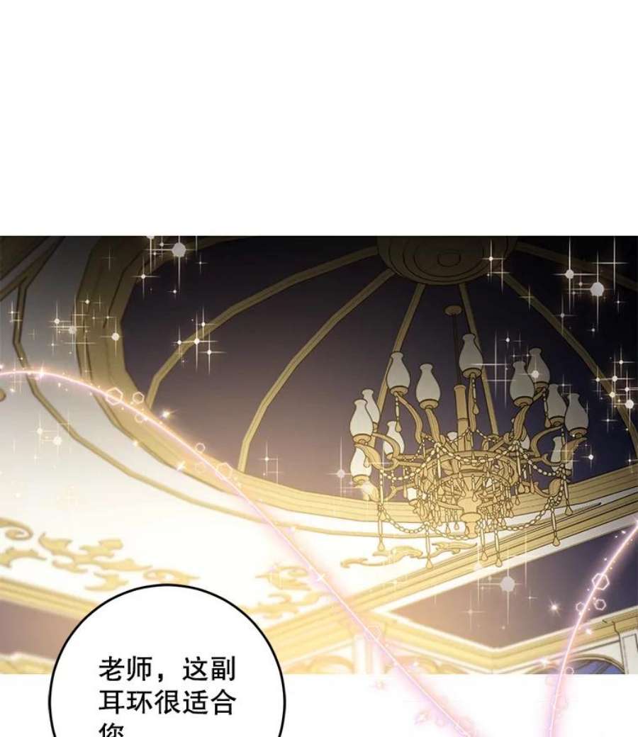 驯服君主后逃跑49.试探