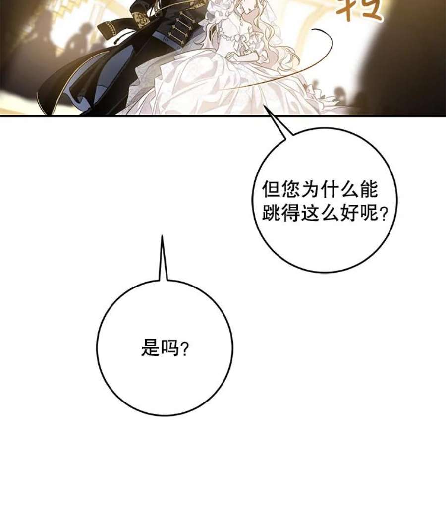 驯服君主后逃跑49.试探