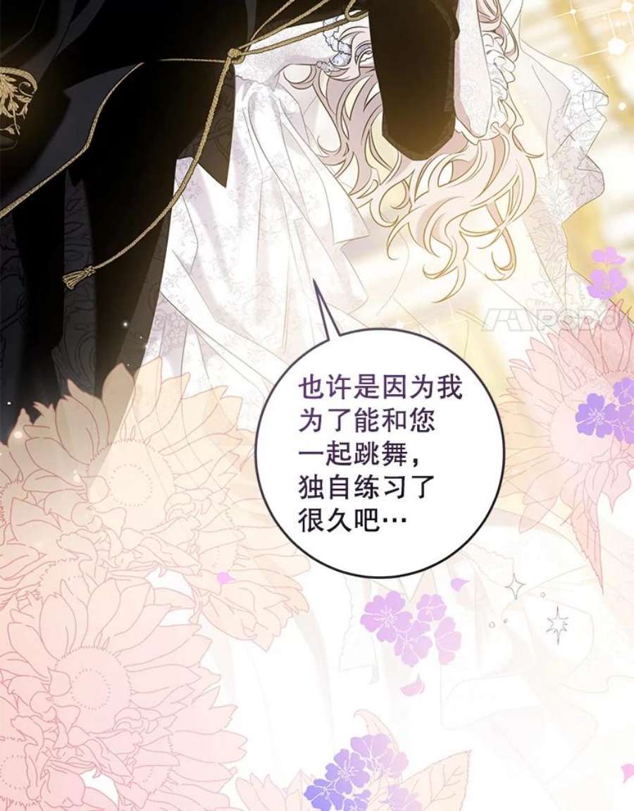 驯服君主后逃跑49.试探