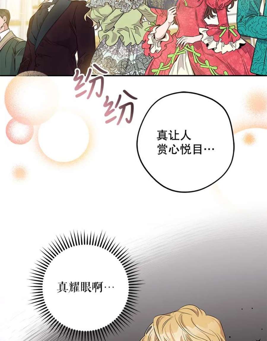 驯服君主后逃跑49.试探