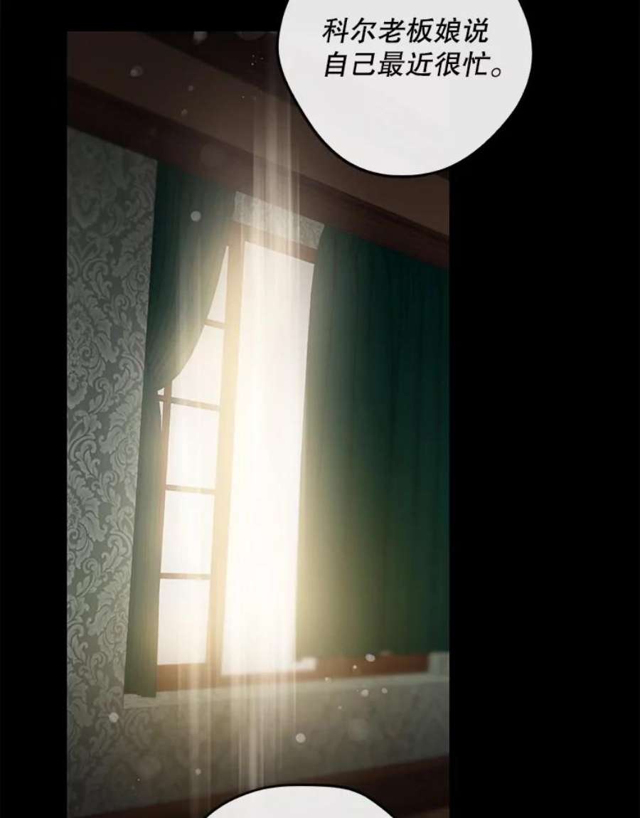 驯服君主后逃跑49.试探