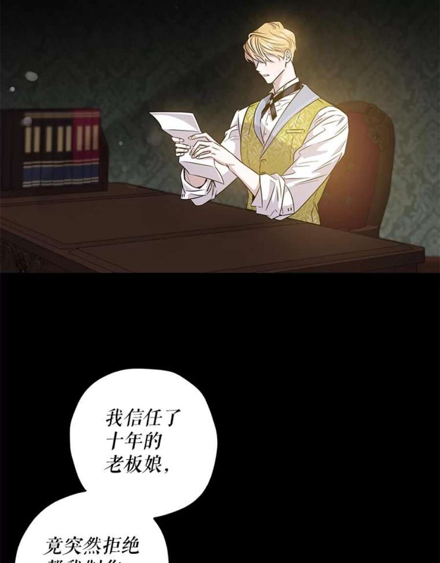 驯服君主后逃跑49.试探