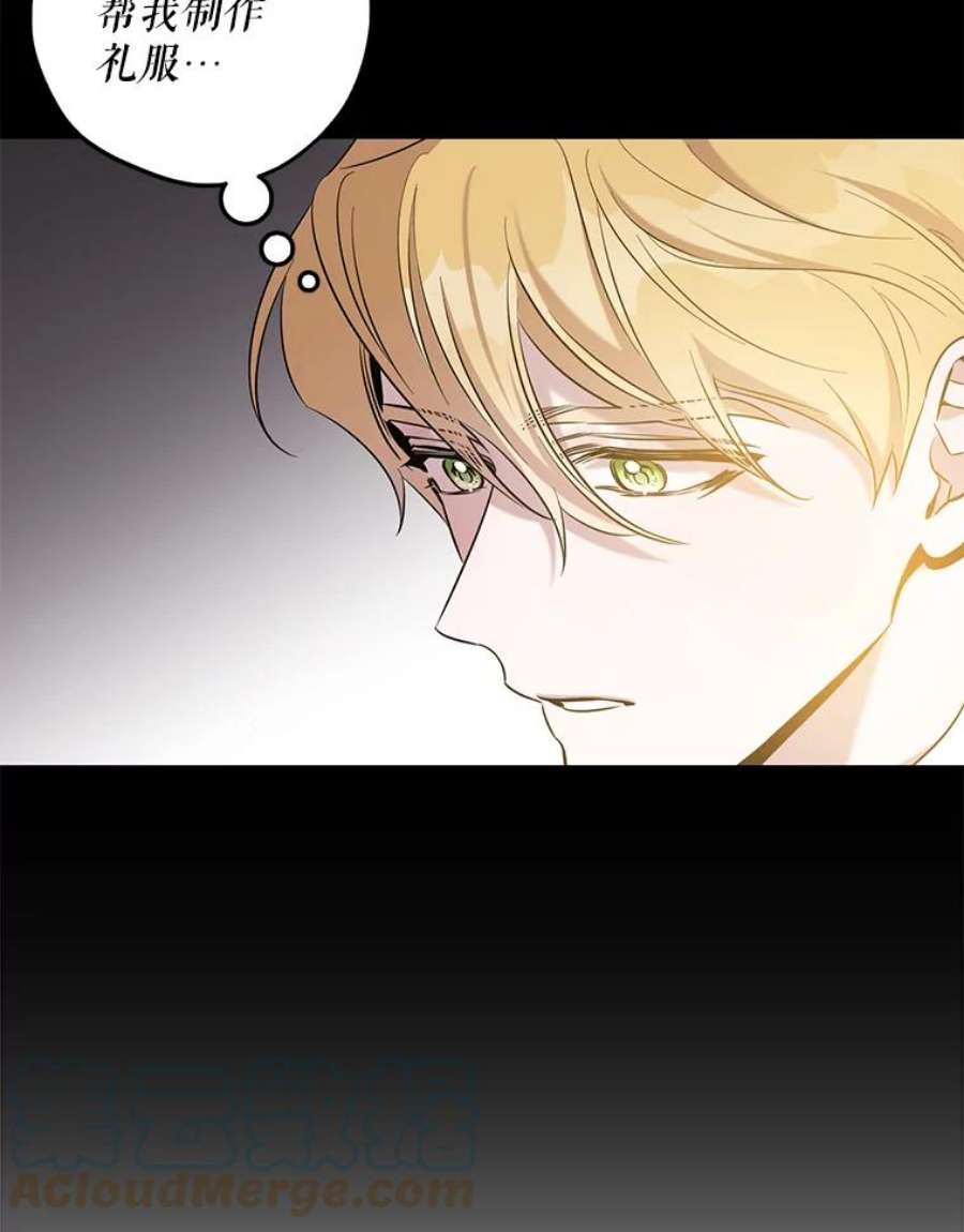 驯服君主后逃跑49.试探