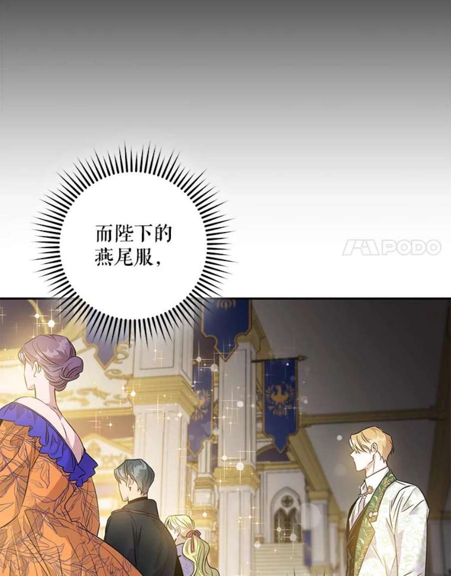 驯服君主后逃跑49.试探