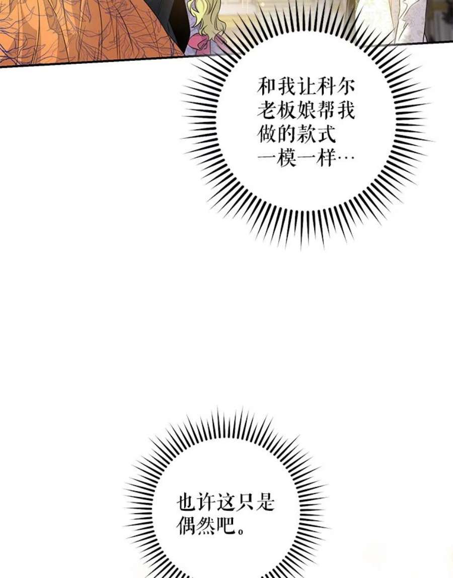 驯服君主后逃跑49.试探