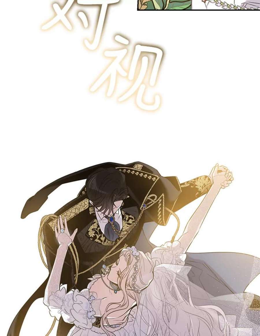 驯服君主后逃跑49.试探