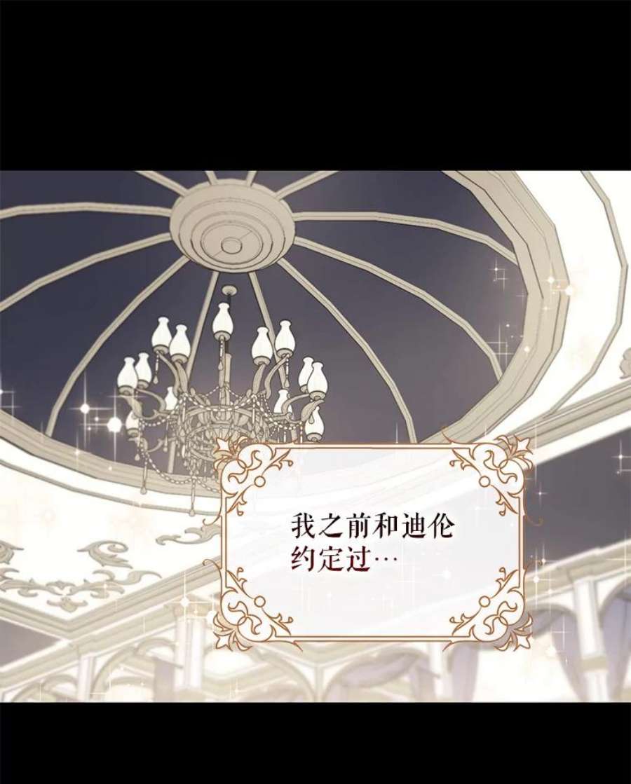 驯服君主后逃跑49.试探