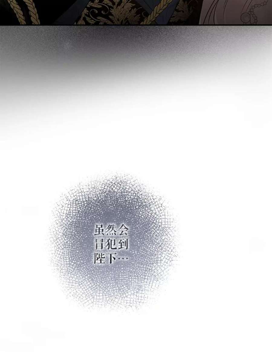 驯服君主后逃跑49.试探