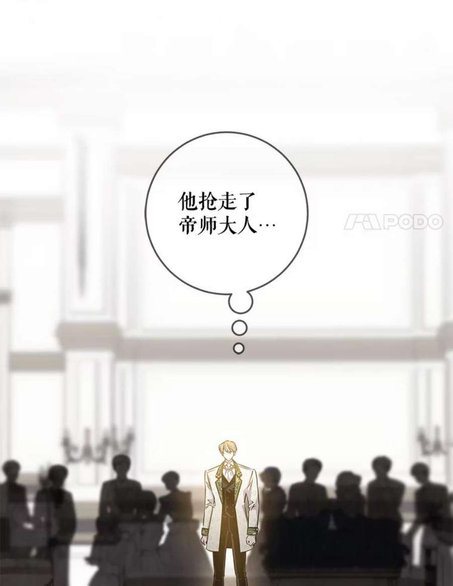 驯服君主后逃跑49.试探