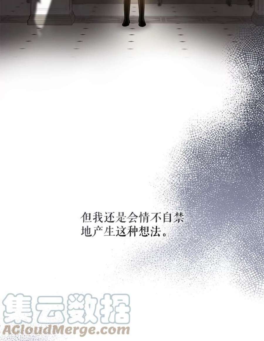 驯服君主后逃跑49.试探