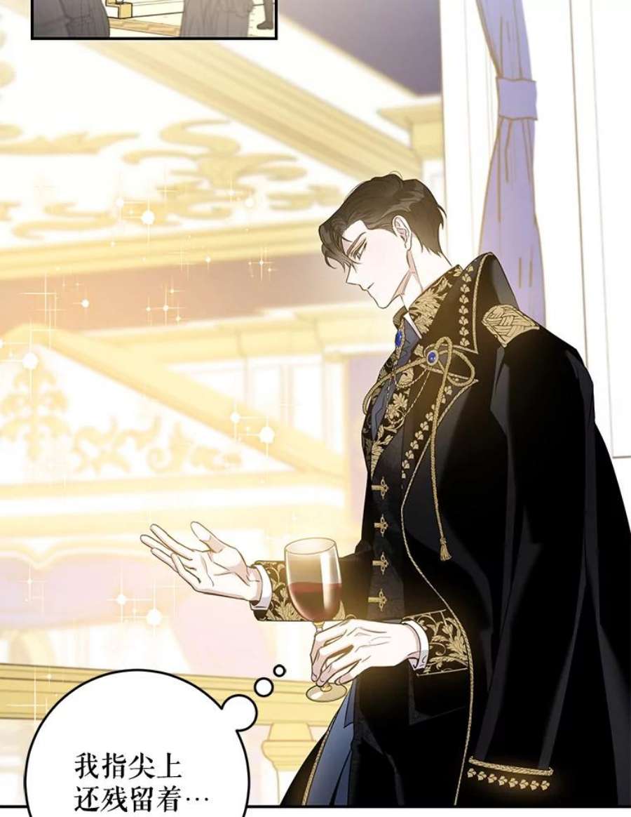 驯服君主后逃跑49.试探