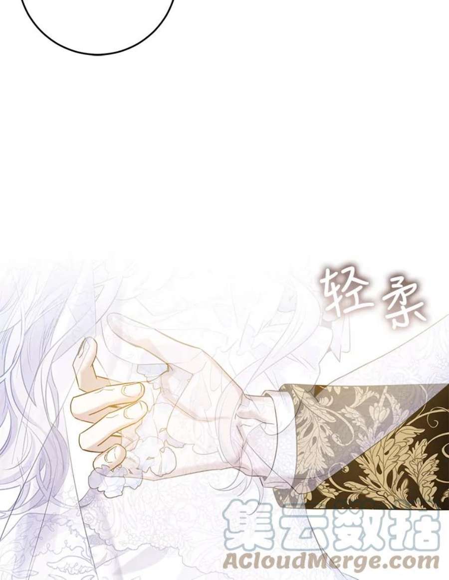 驯服君主后逃跑49.试探