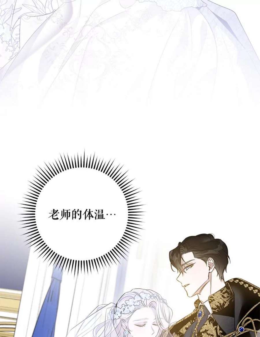 驯服君主后逃跑49.试探