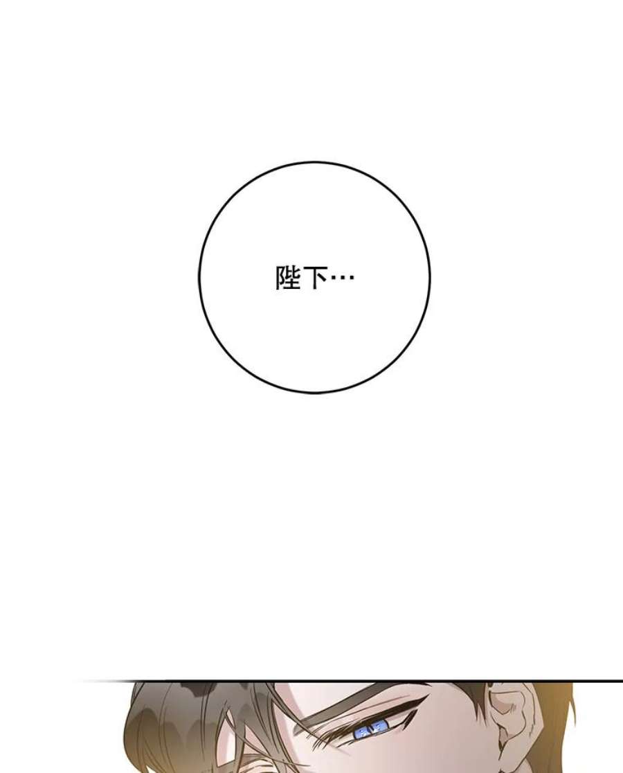 驯服君主后逃跑49.试探