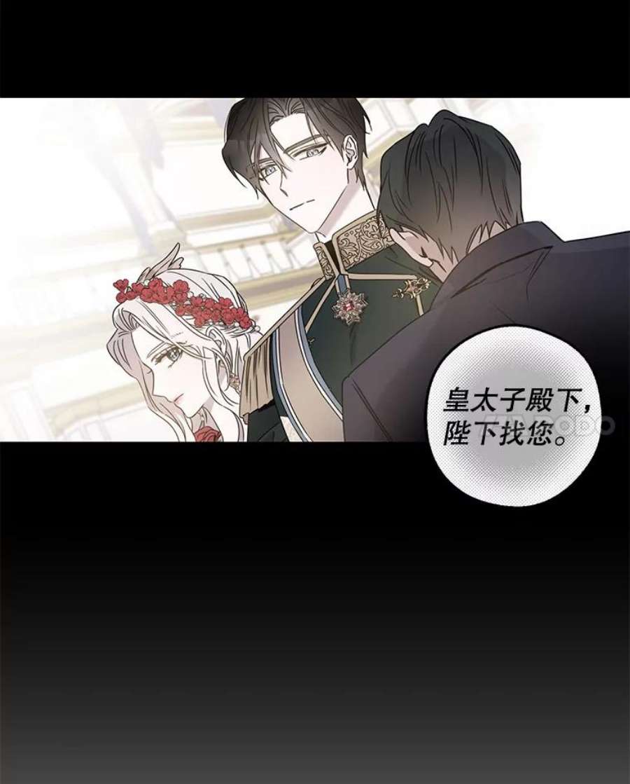 驯服君主后逃跑49.试探