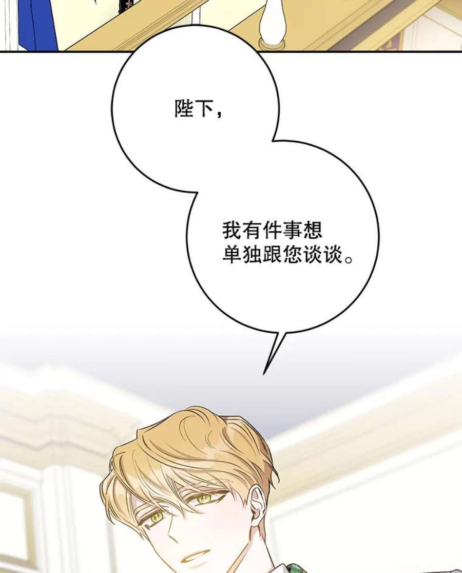 驯服君主后逃跑49.试探