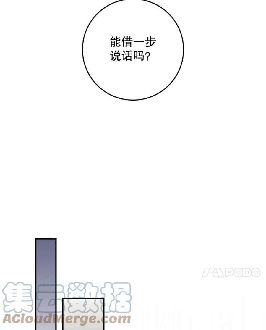 驯服君主后逃跑49.试探