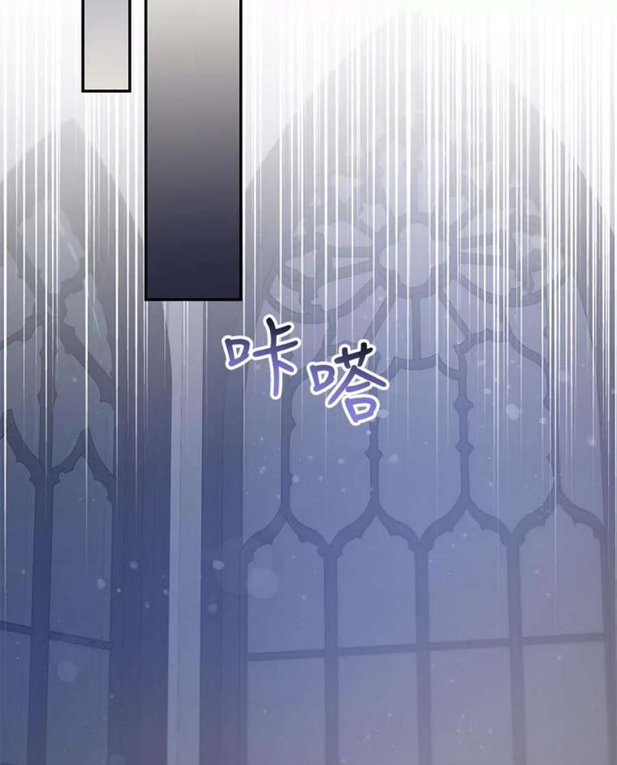 驯服君主后逃跑49.试探