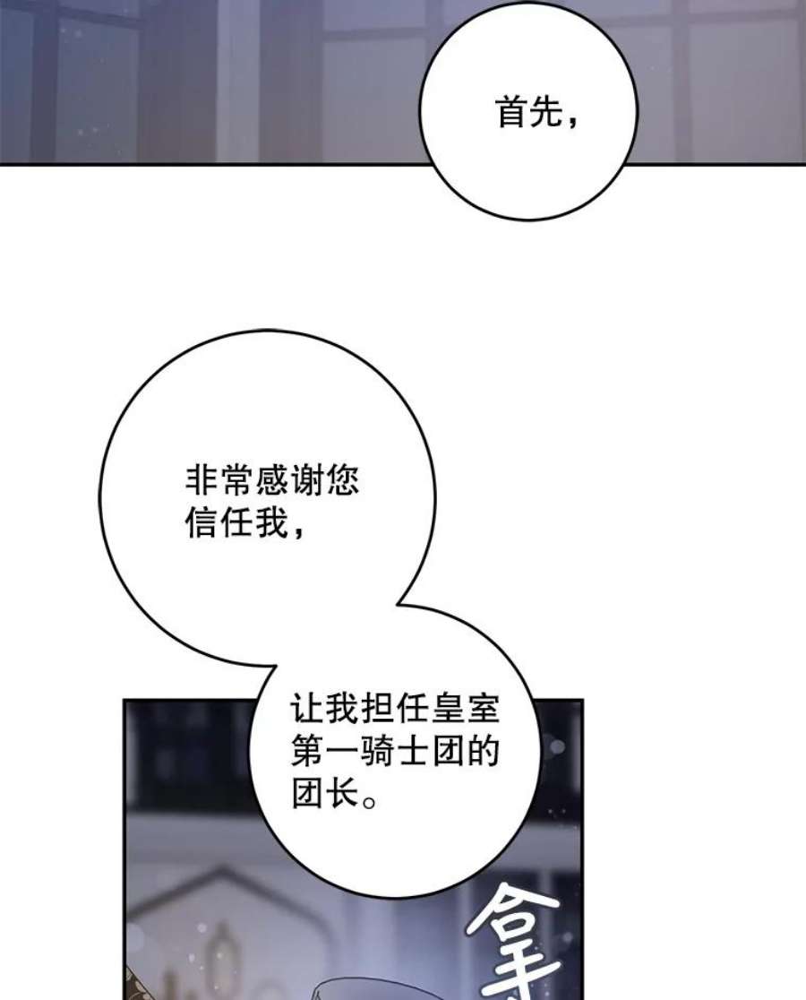 驯服君主后逃跑49.试探