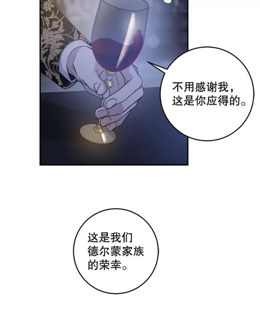 驯服君主后逃跑49.试探