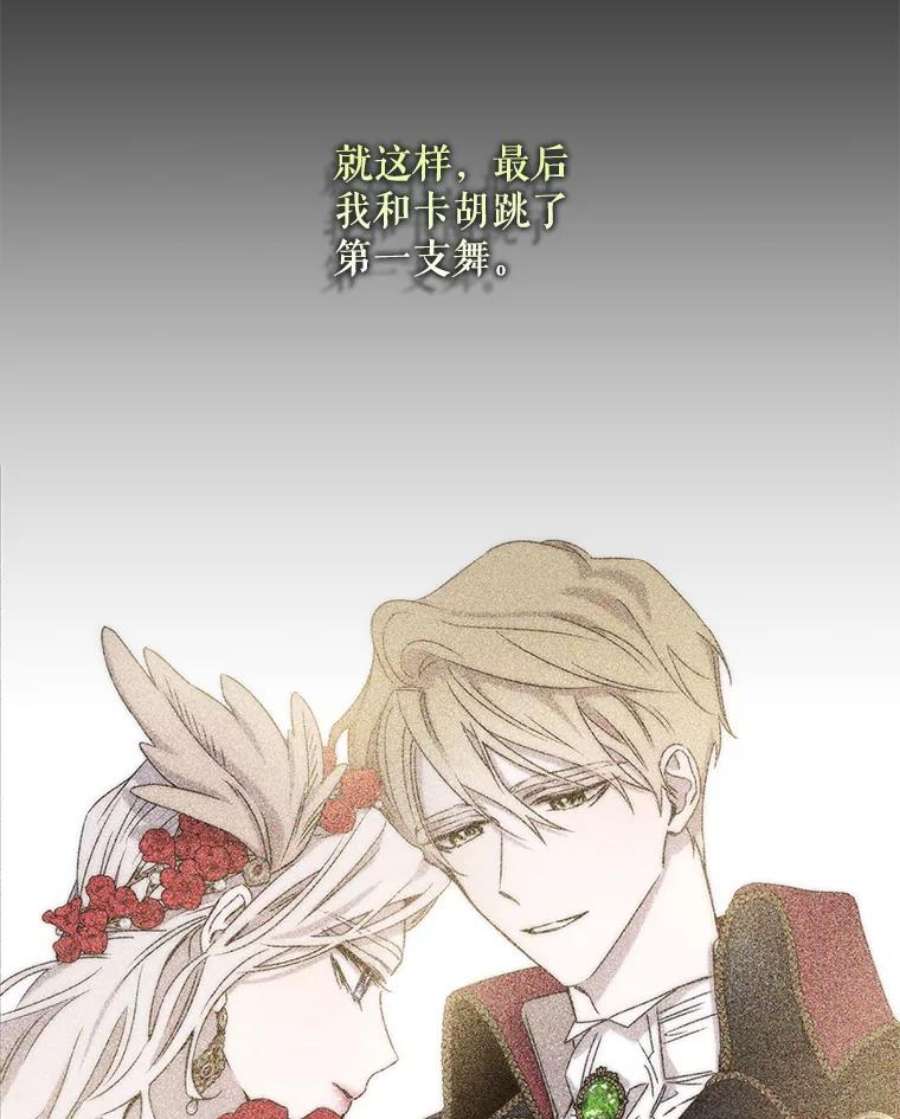 驯服君主后逃跑49.试探