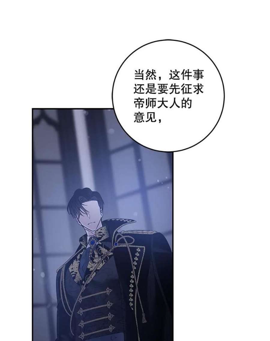 驯服君主后逃跑49.试探