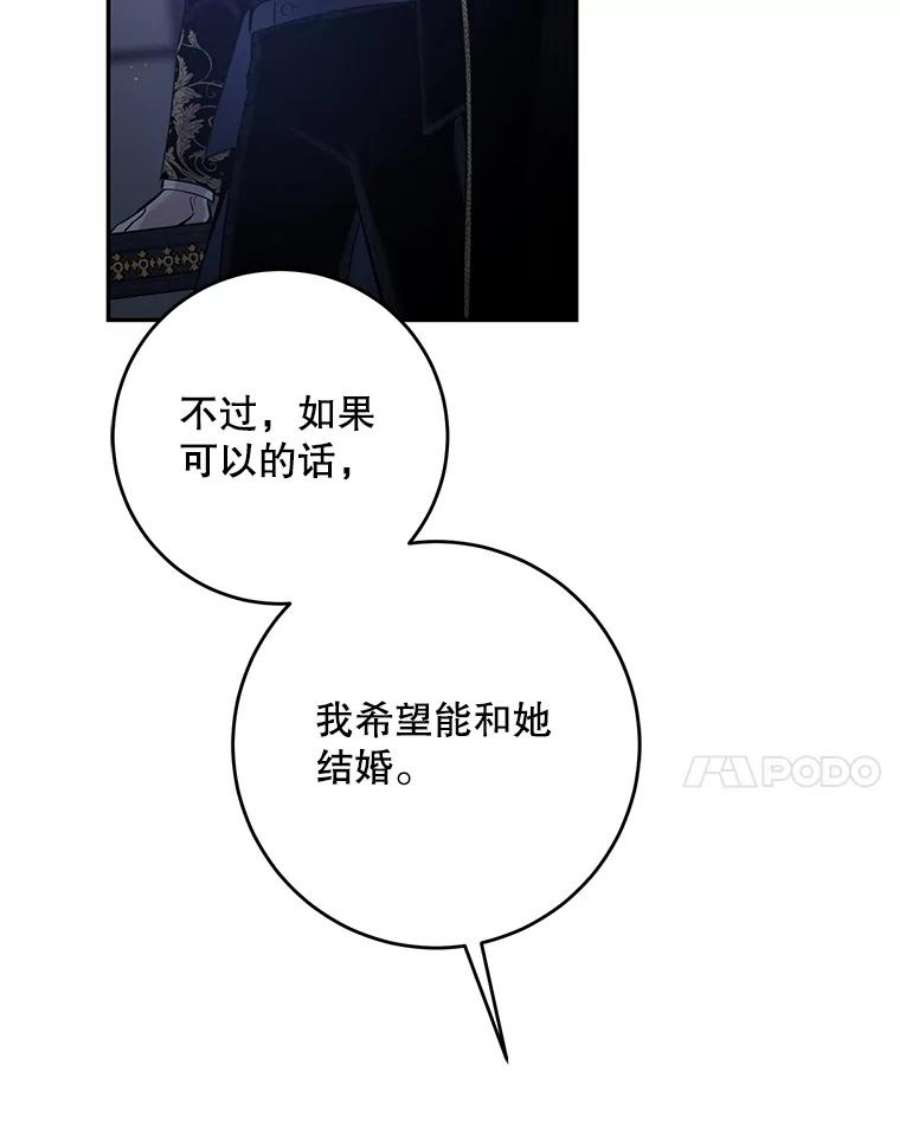 驯服君主后逃跑49.试探