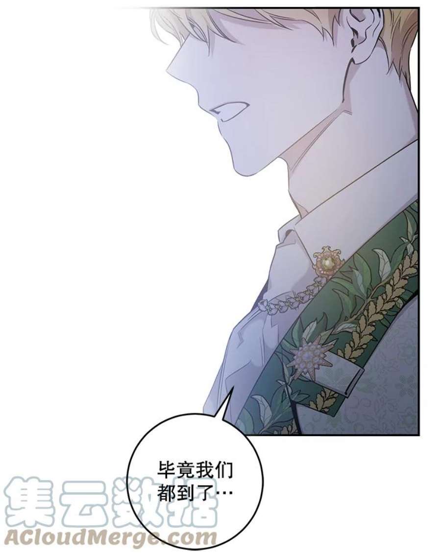 驯服君主后逃跑49.试探