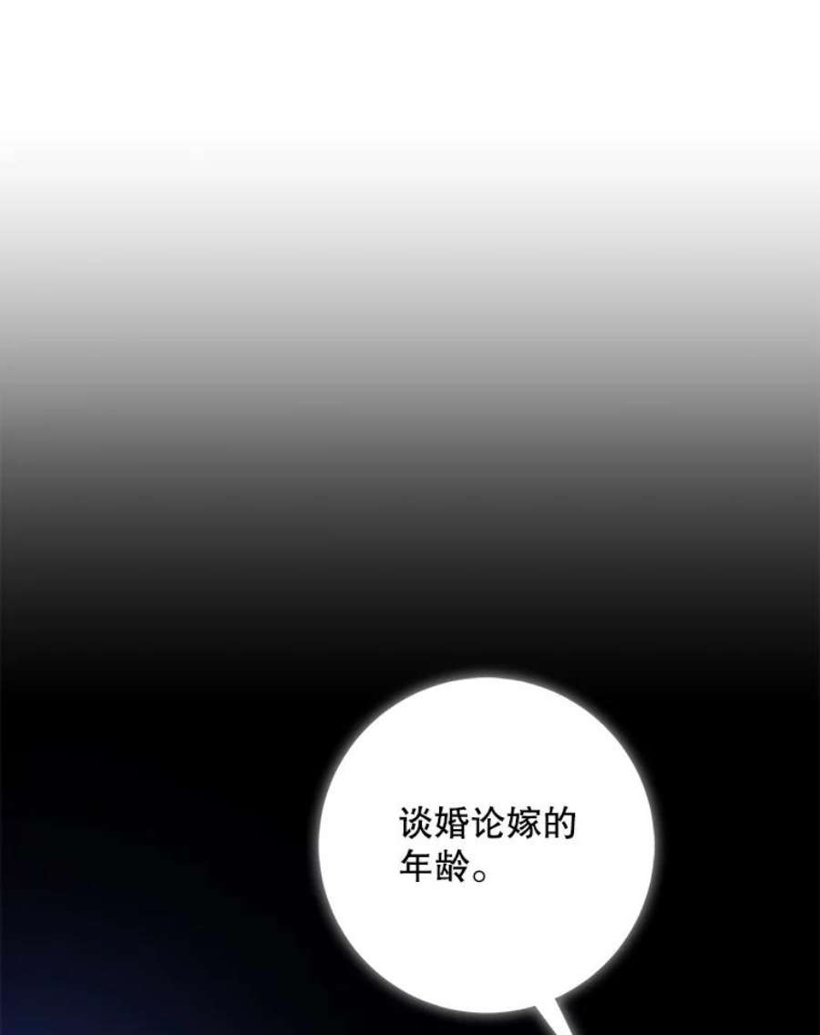 驯服君主后逃跑49.试探