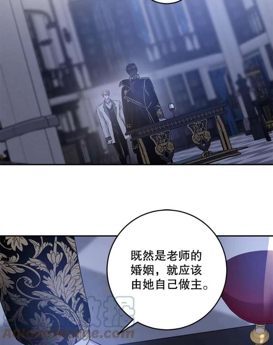 驯服君主后逃跑49.试探