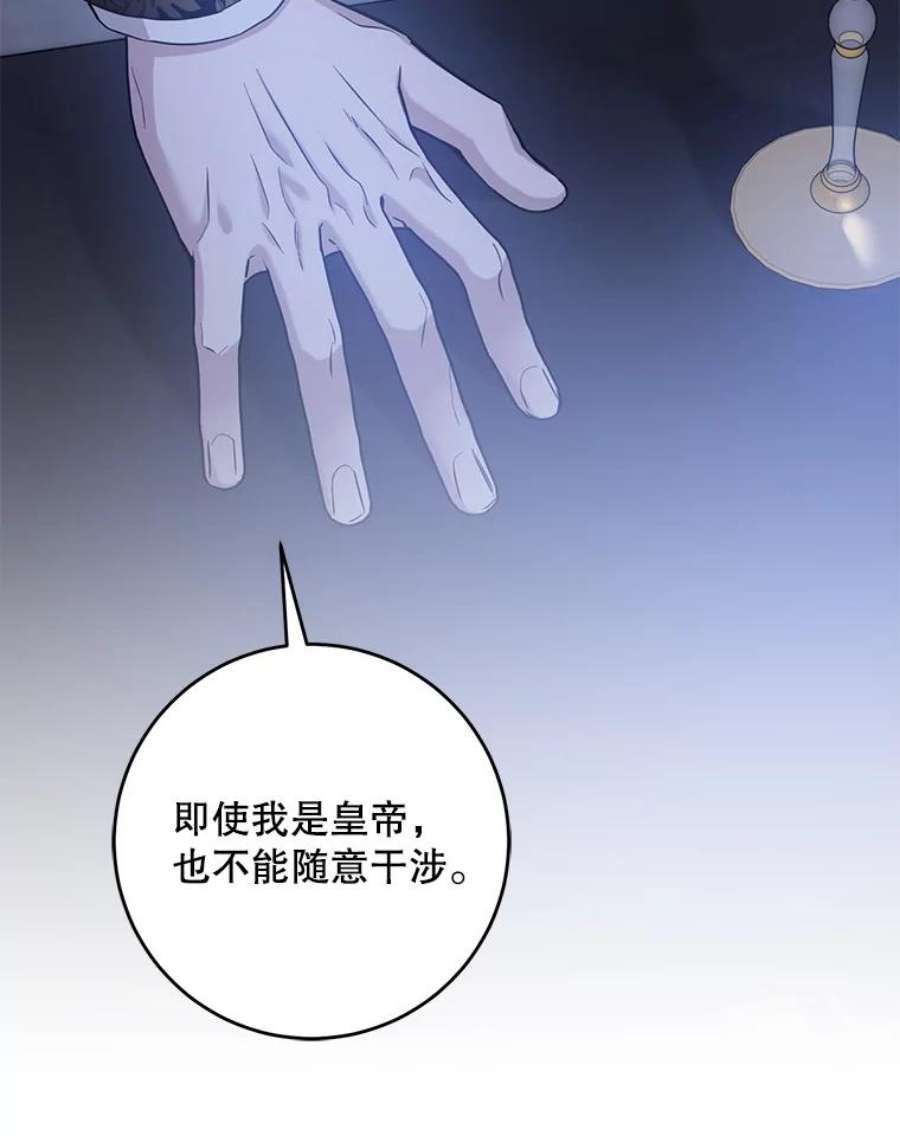 驯服君主后逃跑49.试探