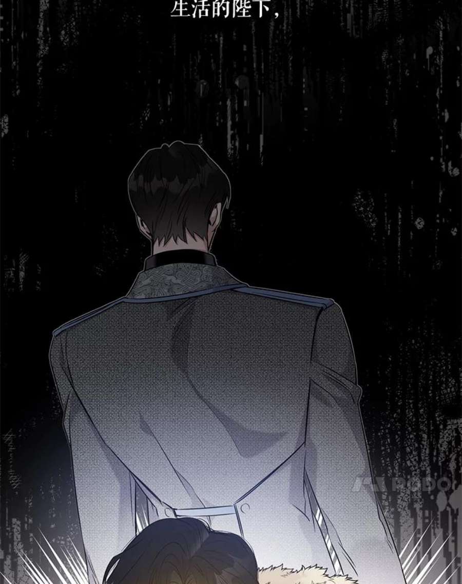 驯服君主后逃跑49.试探