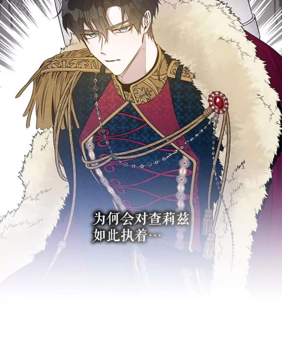 驯服君主后逃跑49.试探