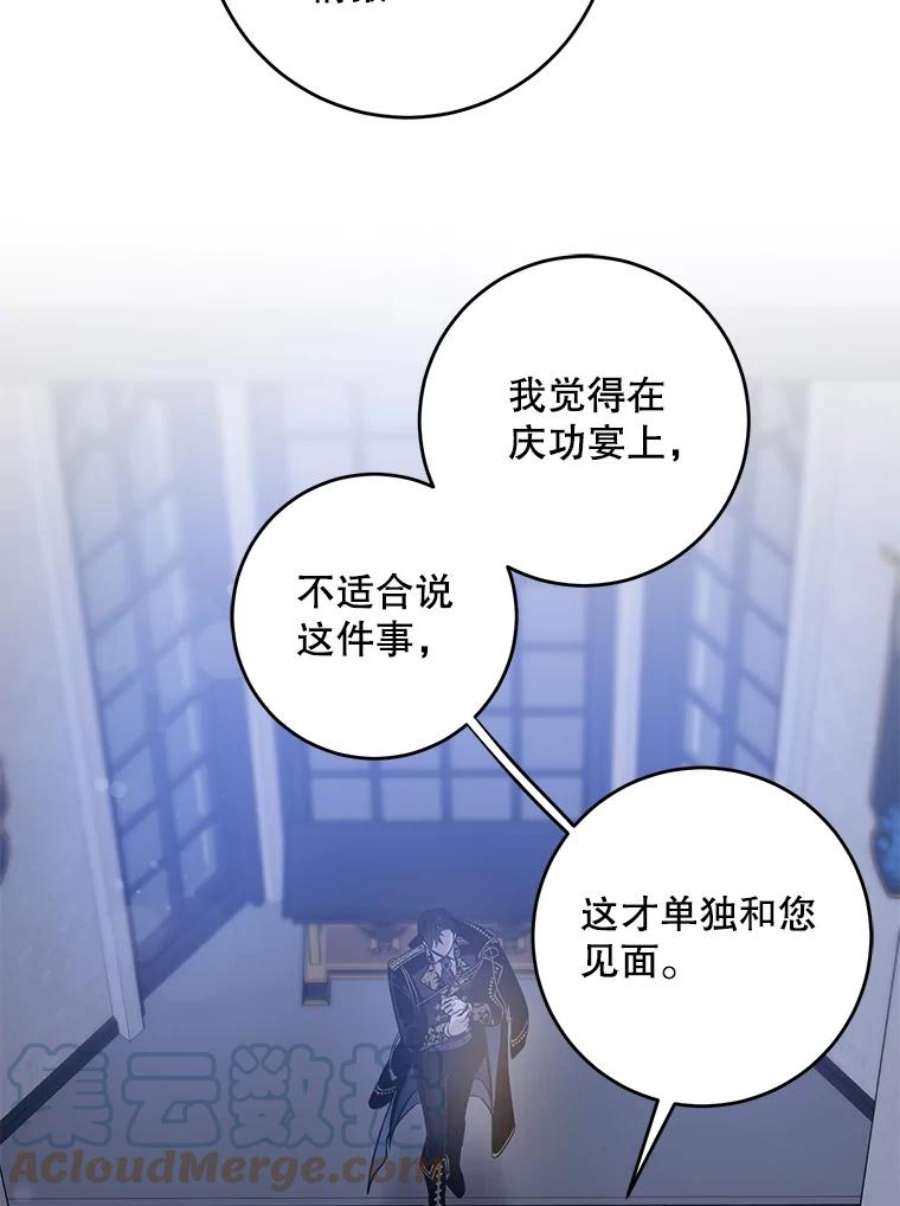 驯服君主后逃跑49.试探