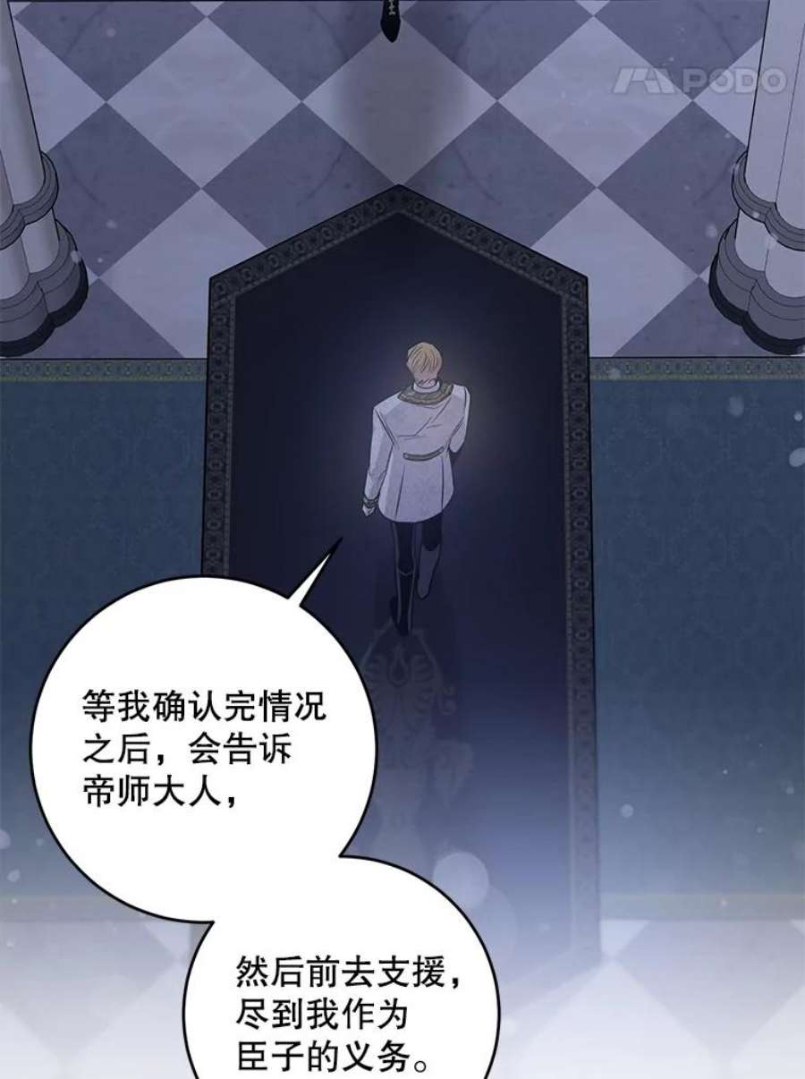 驯服君主后逃跑49.试探