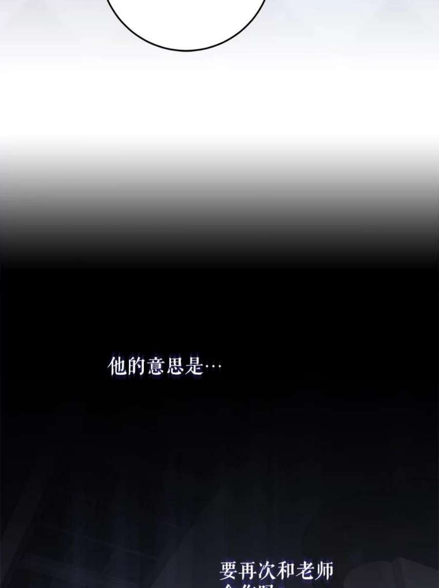 驯服君主后逃跑49.试探