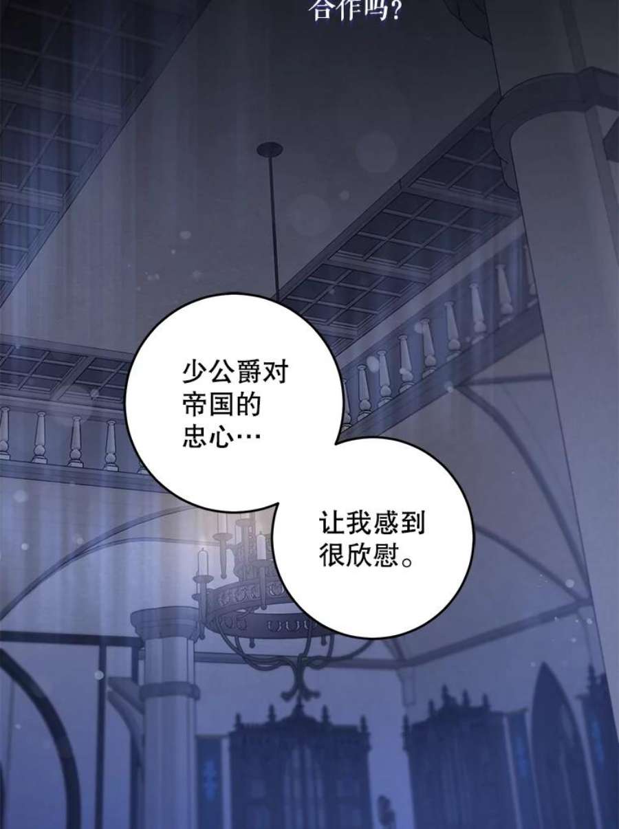 驯服君主后逃跑49.试探