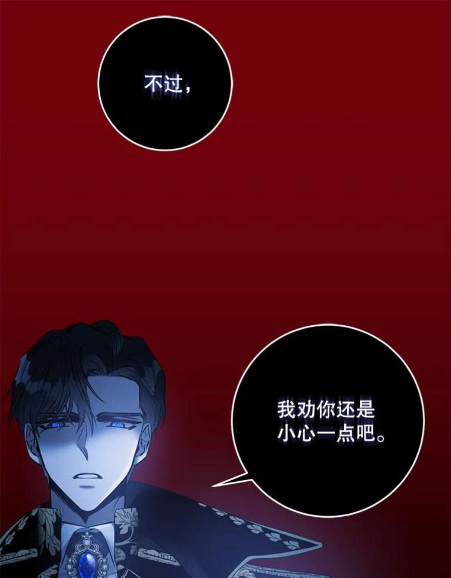 驯服君主后逃跑49.试探