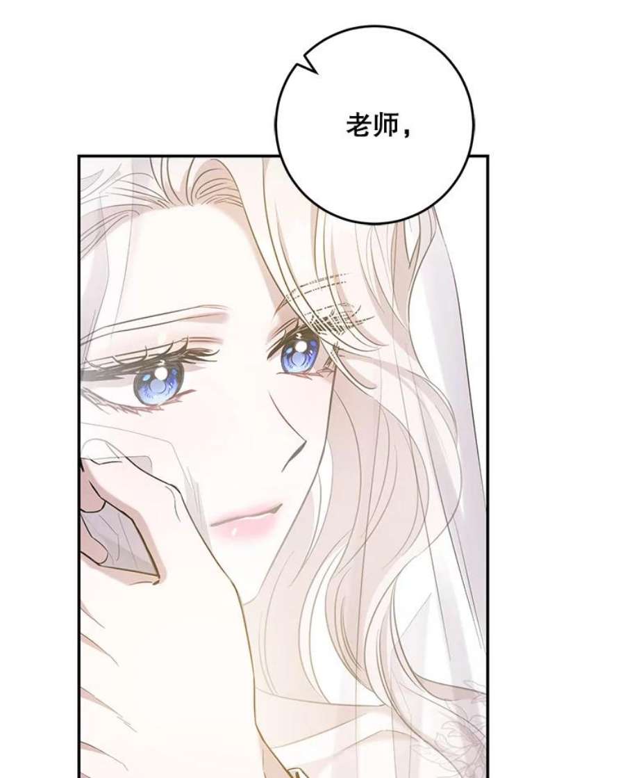 驯服君主后逃跑49.试探