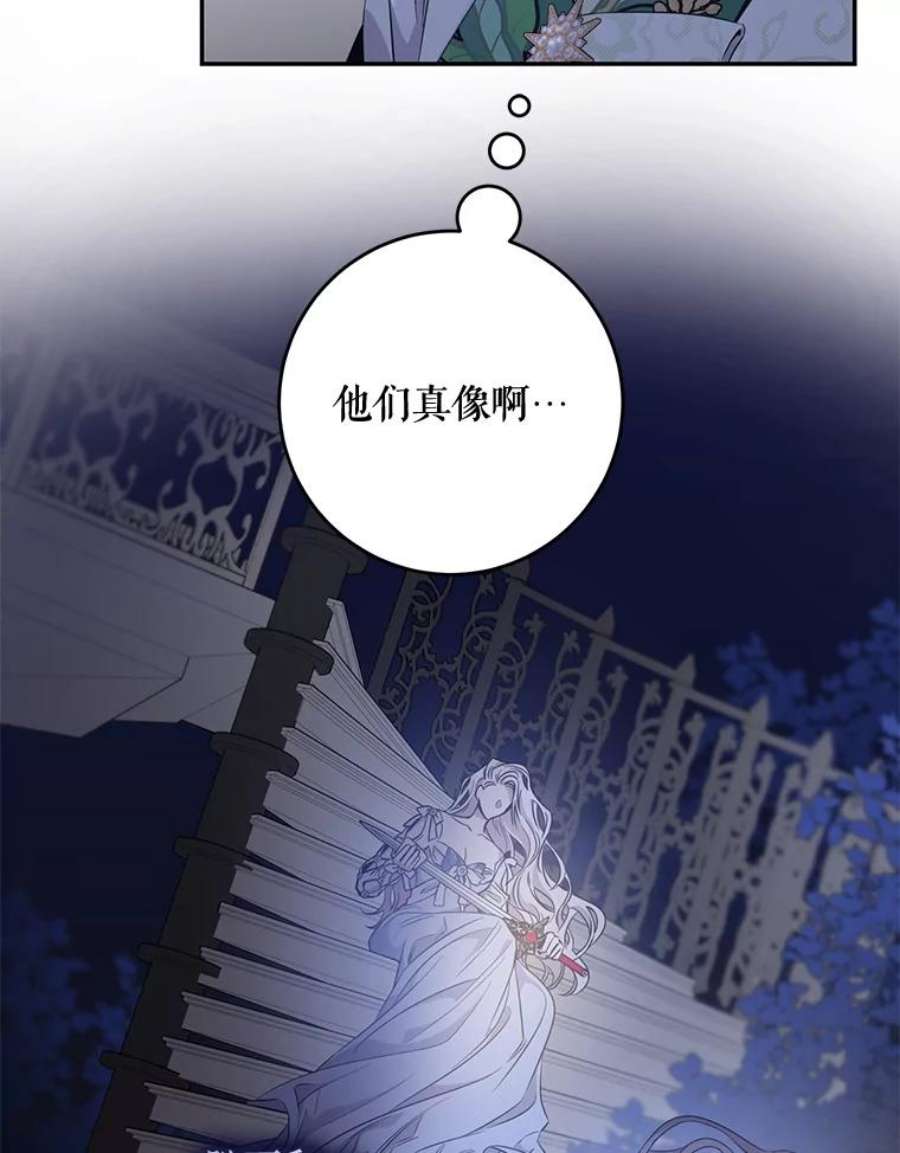 驯服君主后逃跑49.试探