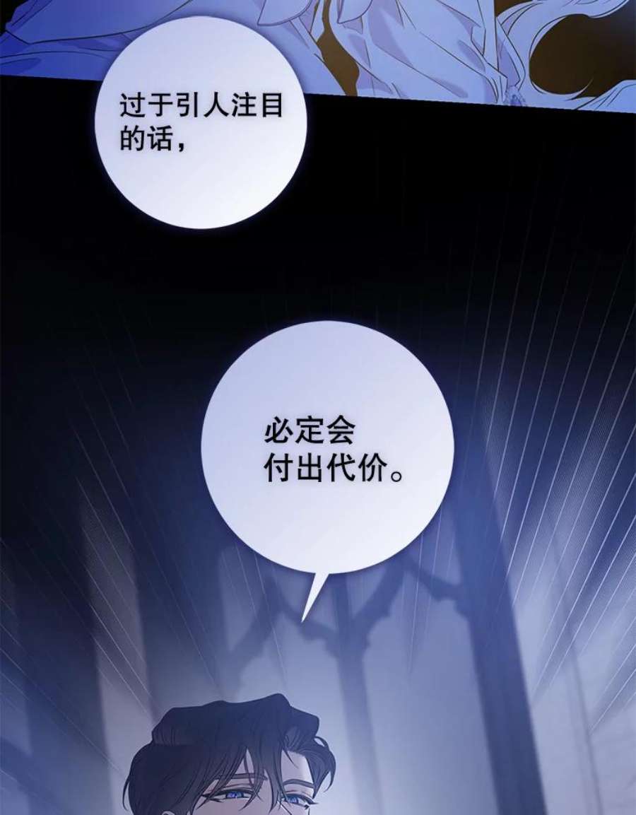 驯服君主后逃跑49.试探