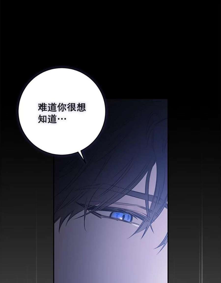 驯服君主后逃跑49.试探