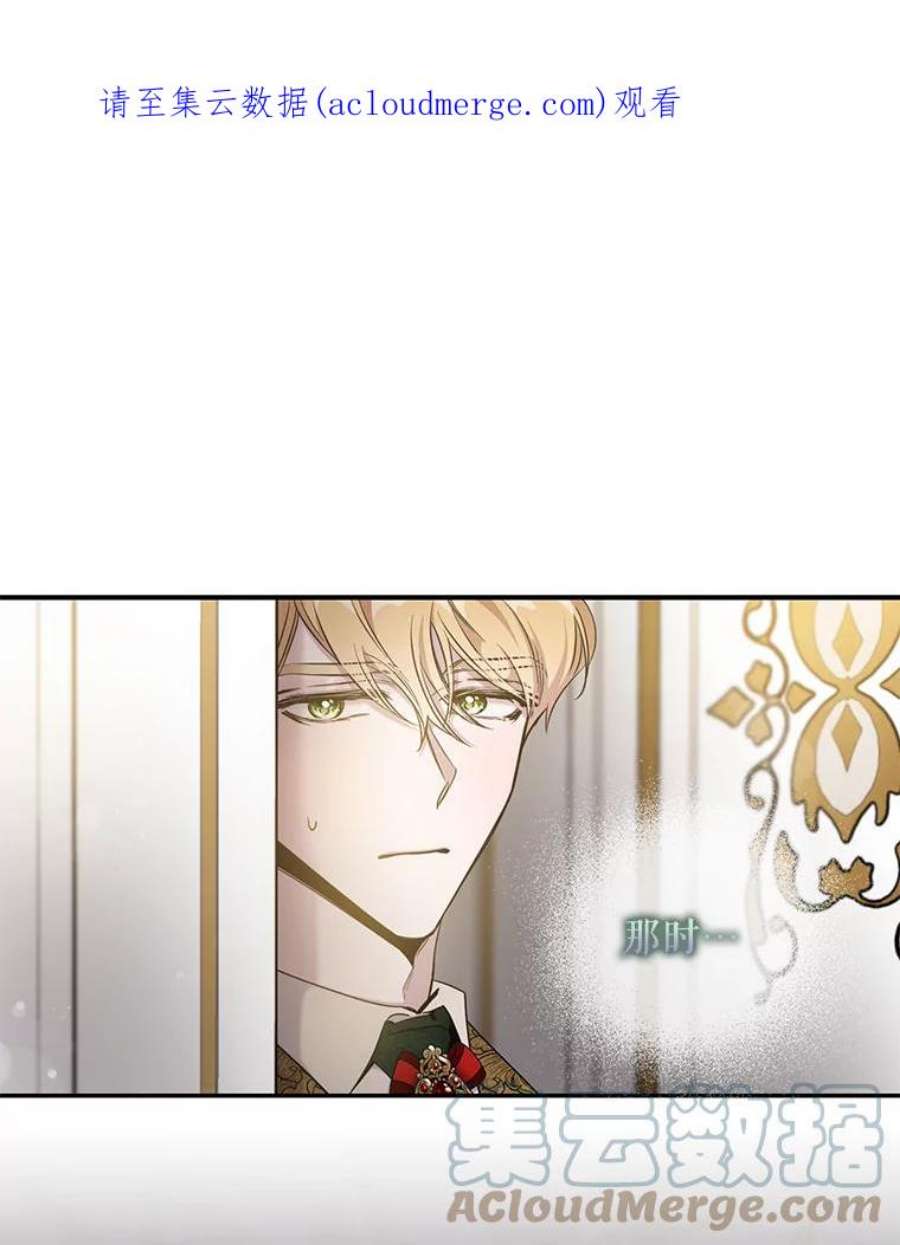 驯服君主后逃跑50.寻找凯拉