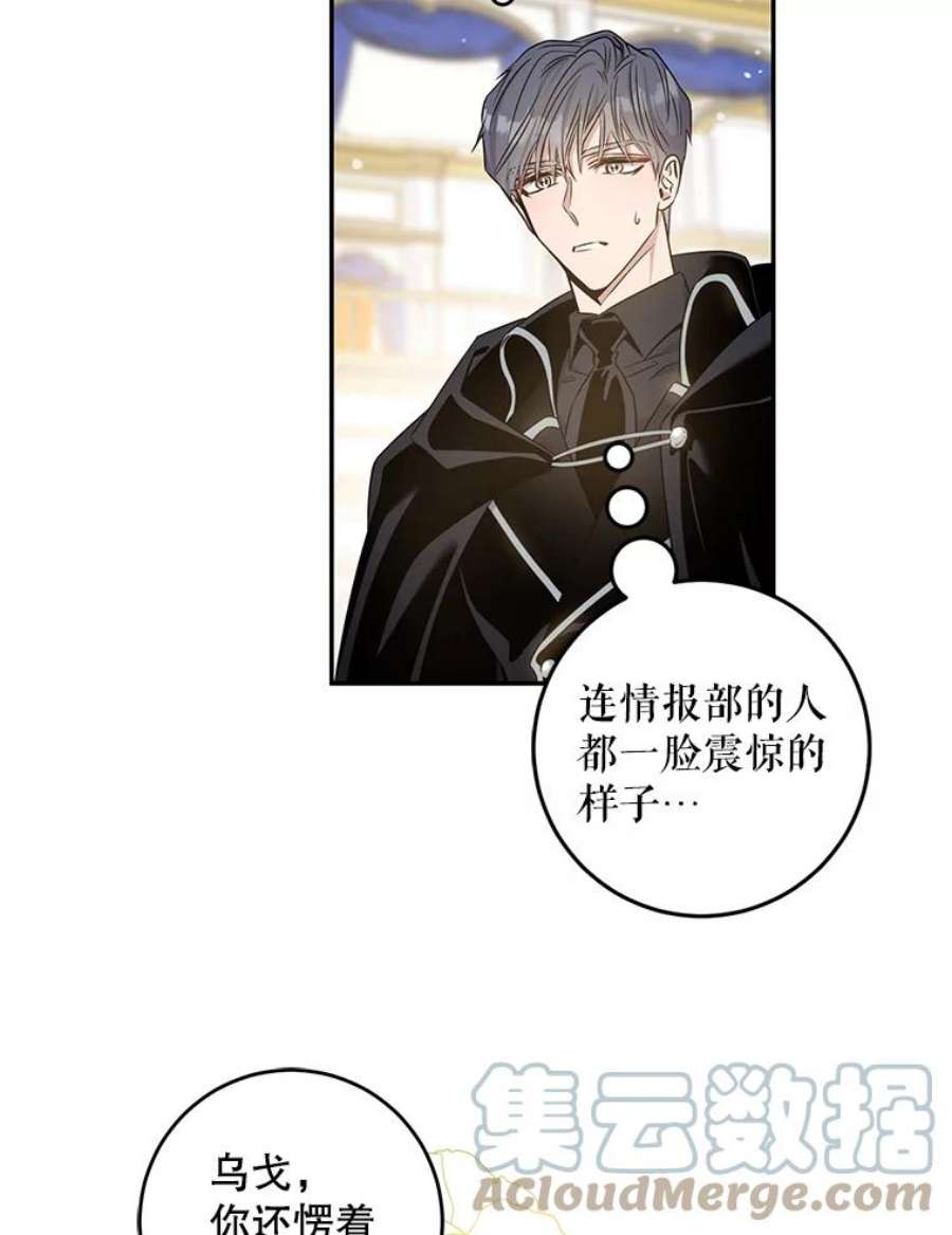 驯服君主后逃跑50.寻找凯拉